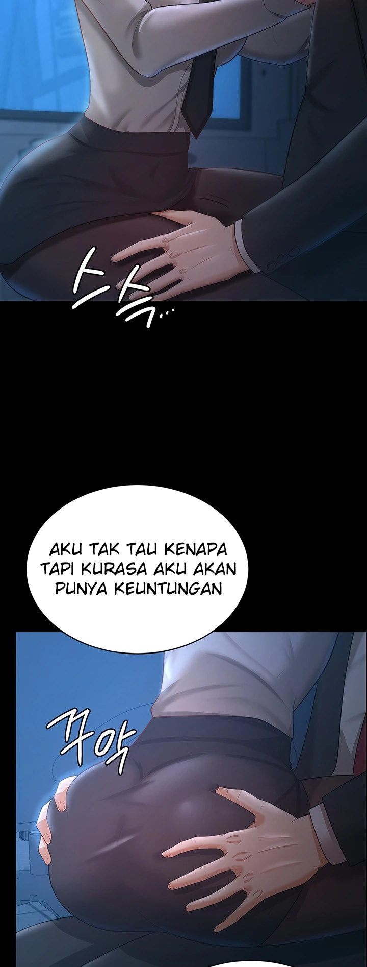 Your Wife Was Amazing Chapter 14 - Page 21